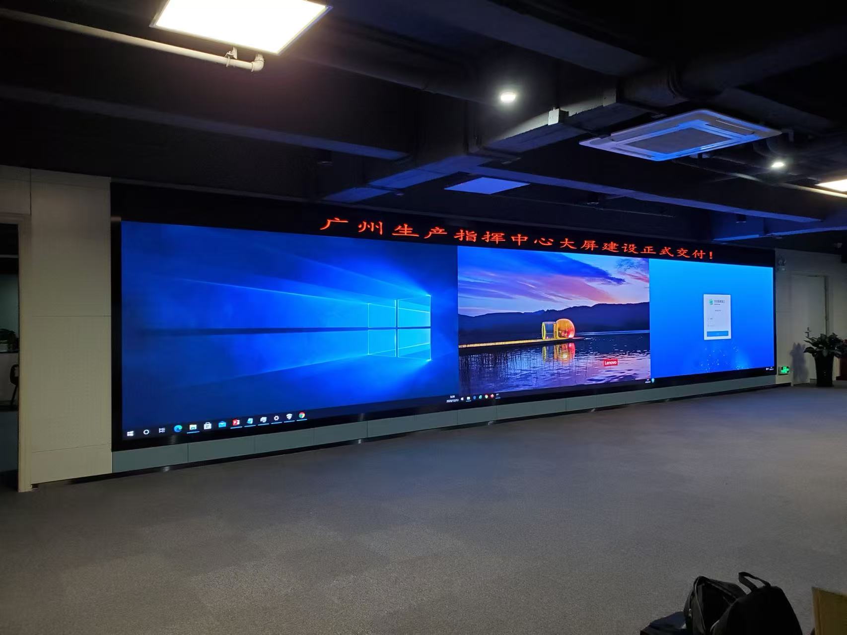 潮州led屏